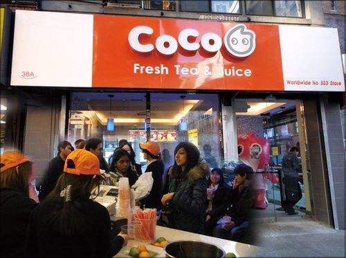 coco奶茶加盟店图片