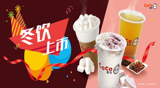 coco奶茶加盟开店规模多大合适