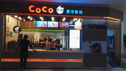 开一家coco怎么才能选到好的店面？